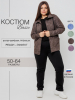 Шоколадная